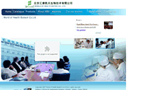 Desktop Screenshot of healthbiotech.net