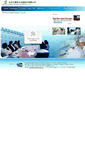 Mobile Screenshot of healthbiotech.net